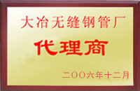 腾冲大冶代理商